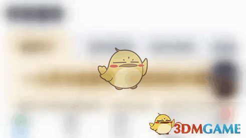 微医APP个人信息界面截图