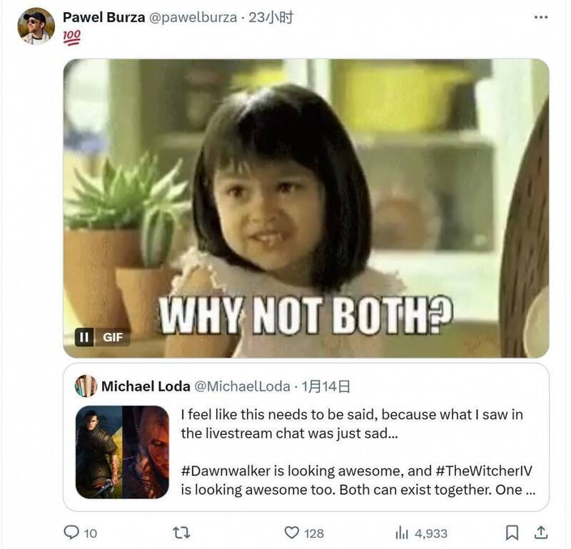 CDPR高级公关经理参与讨论画面