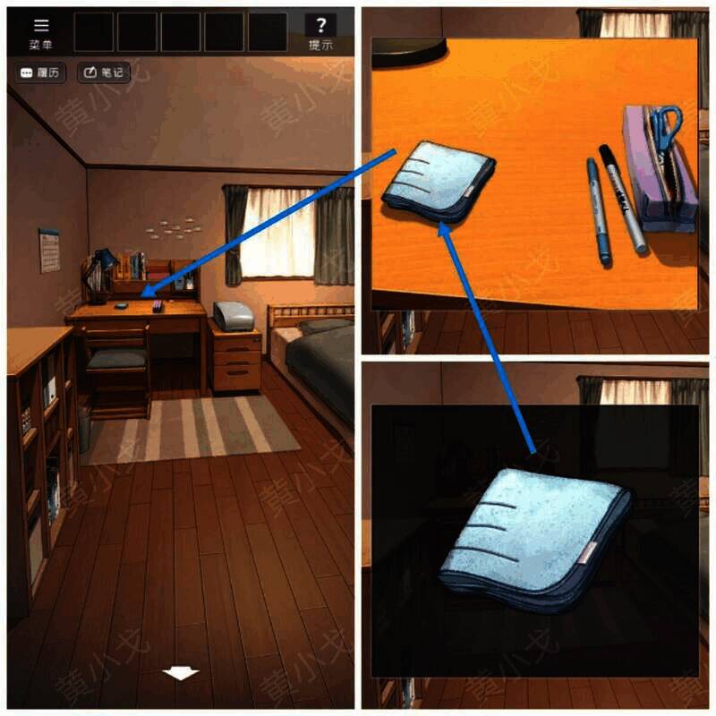 在卧室书桌点击后获得手帕的画面