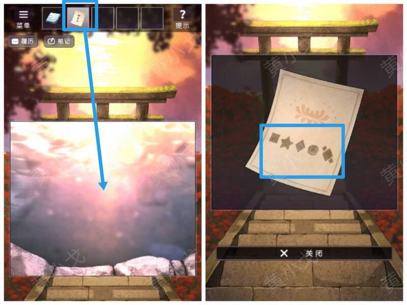 在神社后山湖面使用祈福纸获得图案线索的画面