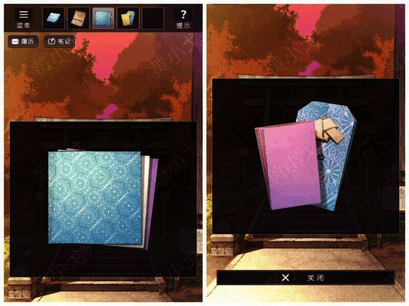 用折纸折出空护身符的画面