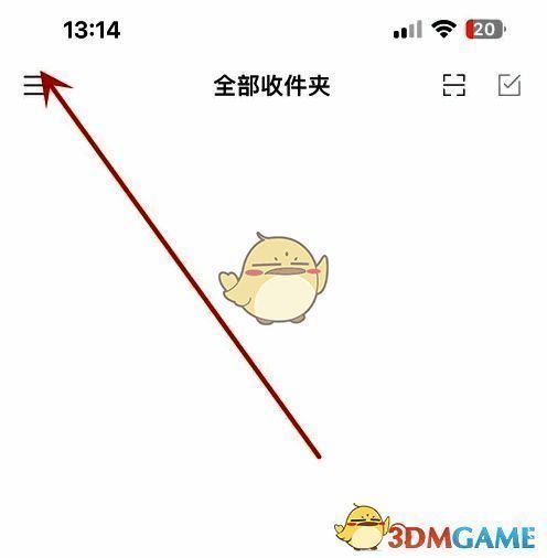 新浪邮箱更多按钮界面图