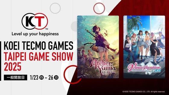 台北国际电玩展相关图片1