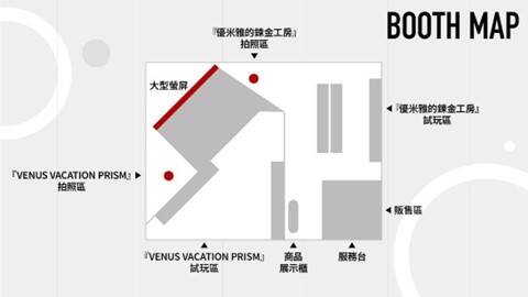 台北国际电玩展相关图片2