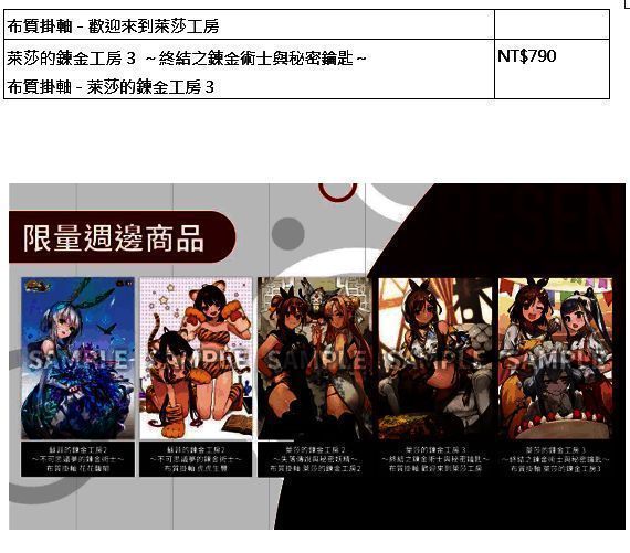 限量外围商品图片2