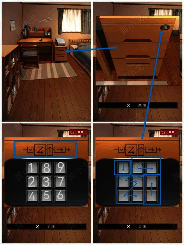 抽屉密码锁提示图片