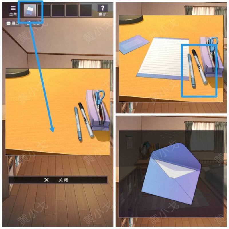 在书桌上写好信的图片