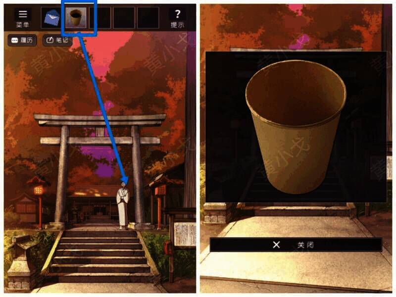 给幽灵苦茶获得空纸杯图片