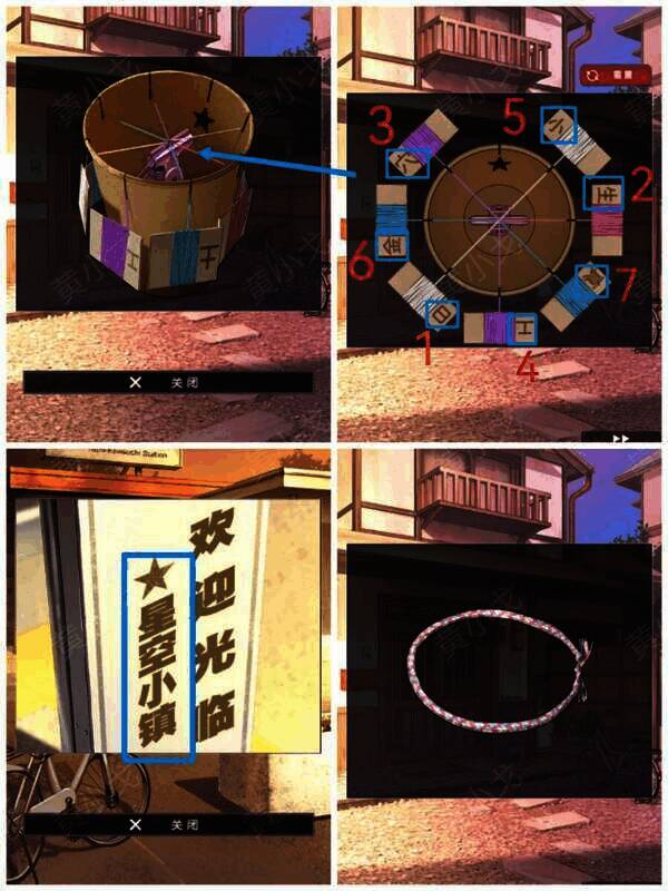 串线获得手链图片