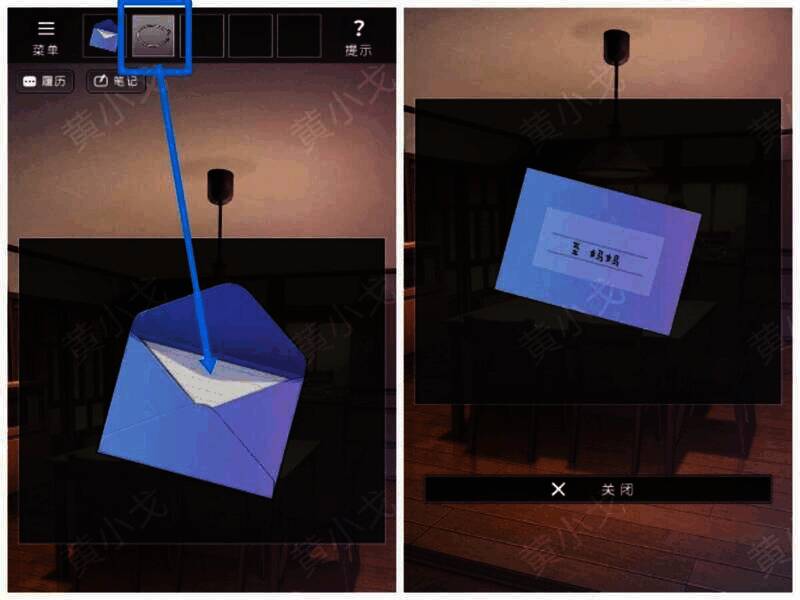 把手链放入信中的图片