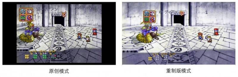 经典版与重制版画面对比图片