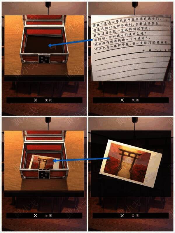 打开箱子获得旧照片并查看日记本