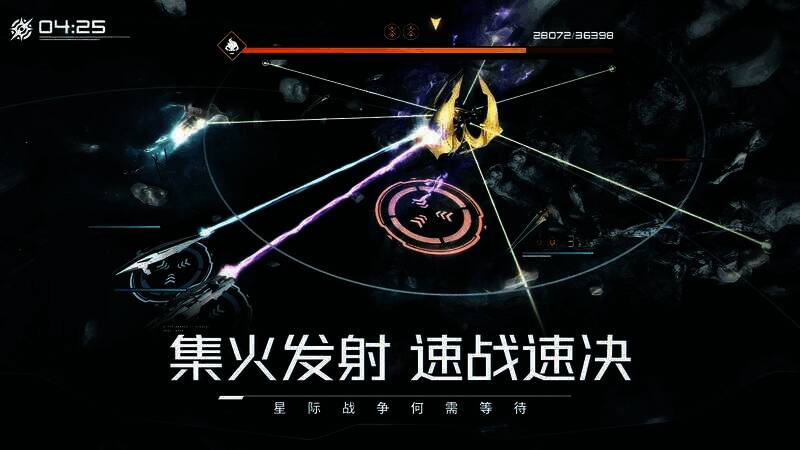 《亿万光年》海量星球画面