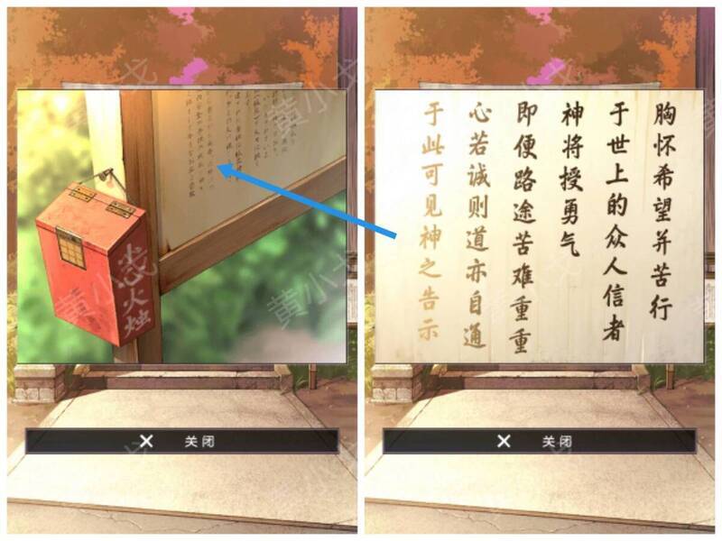 查看告示板内容画面