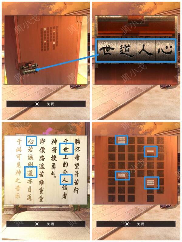 输入密码打开抽签机画面