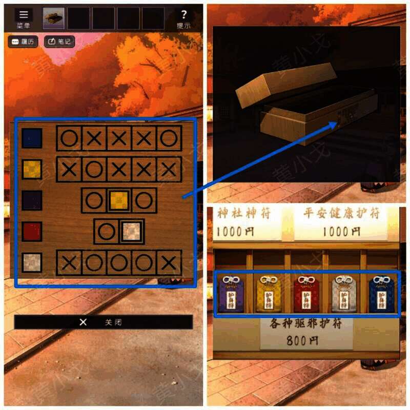 摆放护身符位置画面