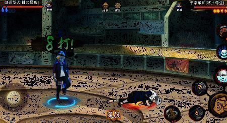 强化组合技动图