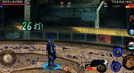 奥义后接强化组合技动图