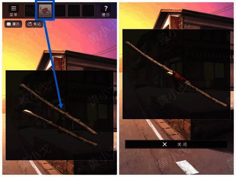 制作长棍场景图