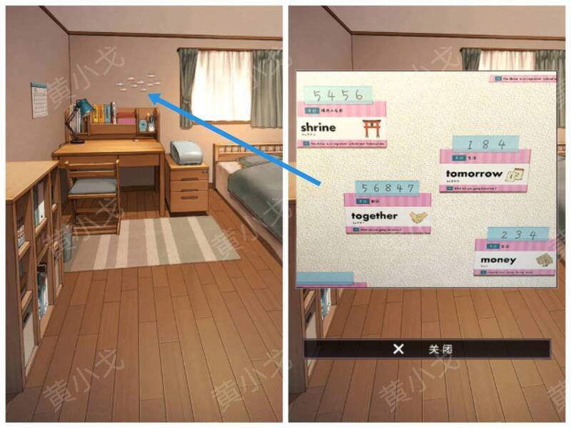 卧室英语单词卡场景图