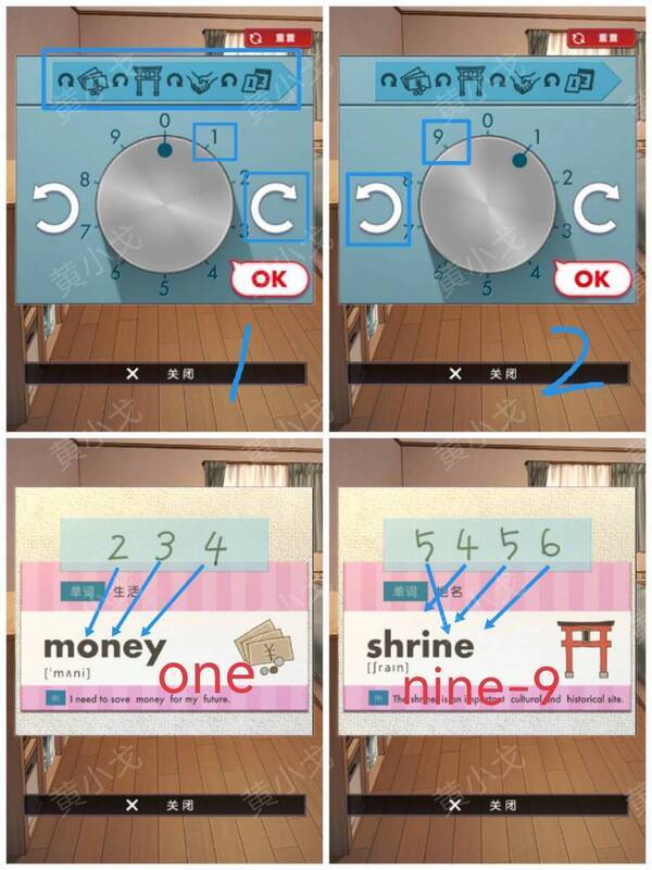 存钱罐操作场景图1