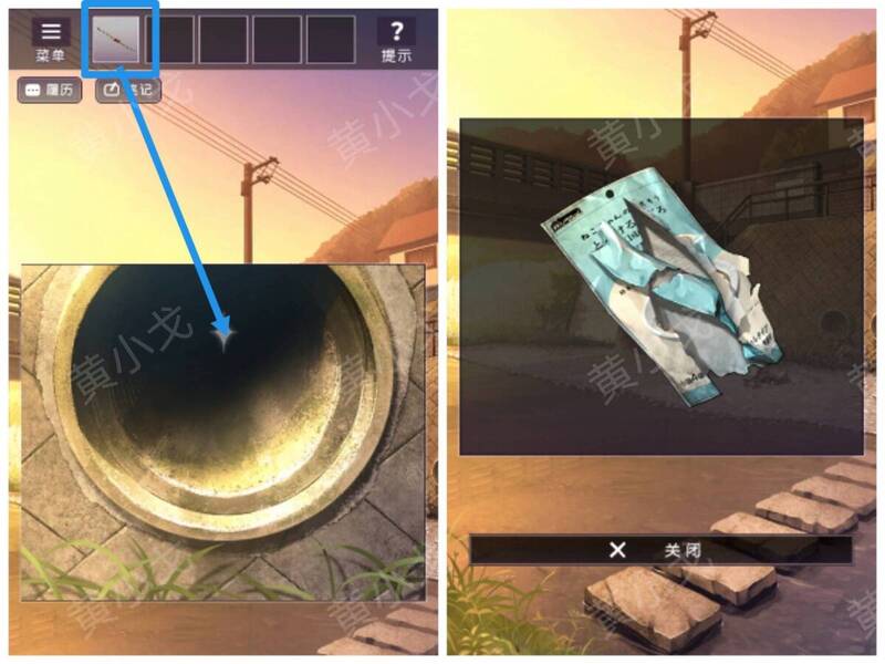 用长棍够取包装袋场景图