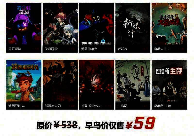 联想LegionPlay臻享玩10 in 1单机游戏合集相关图片2