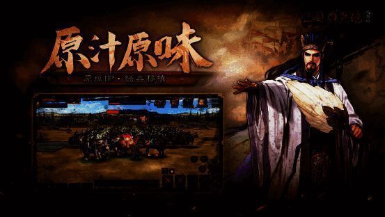 万人同屏国战场面相关图片