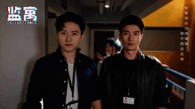 《监寓》游戏特点图片5