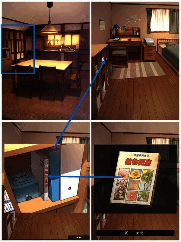 获取植物图鉴画面