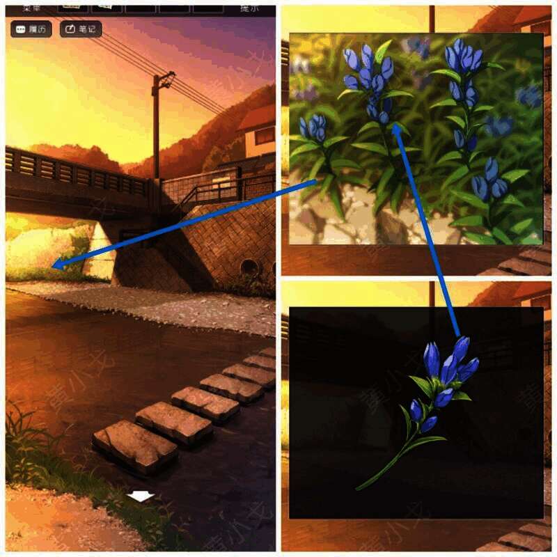 点击花丛获取龙胆画面