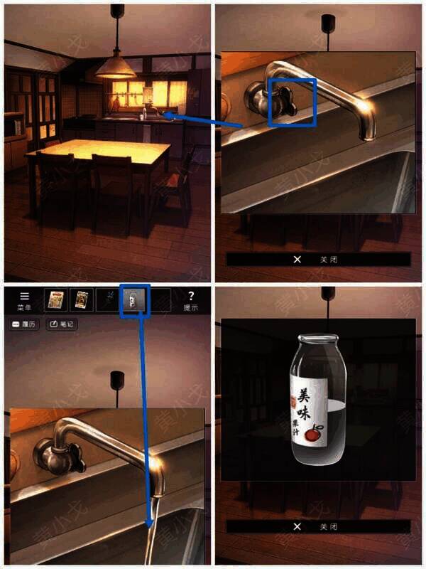 用空瓶子接水获得装水瓶子画面