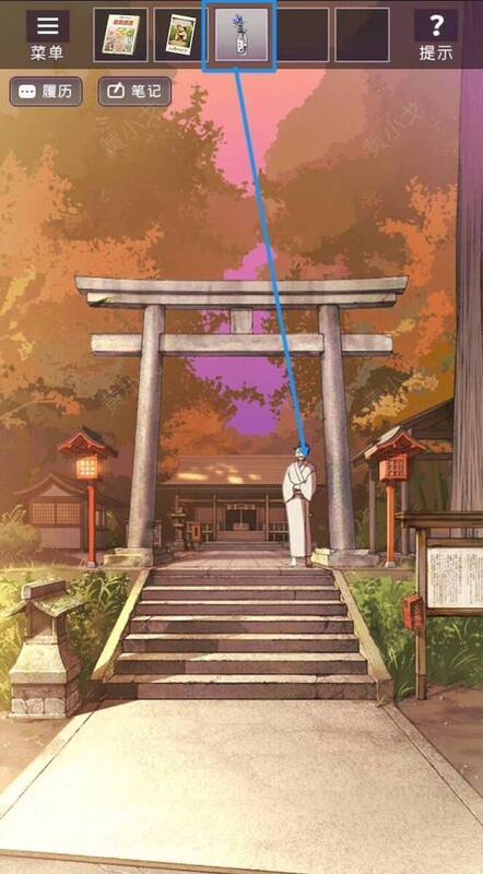 拿龙胆给幽灵画面