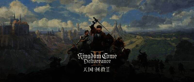 《天国：拯救2》相关图片4