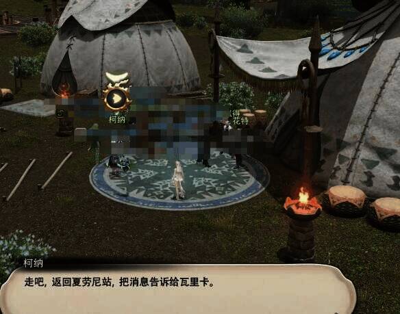 战斗后与柯纳对话场景图2