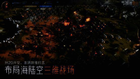 《世界启元》游戏玩法展示3