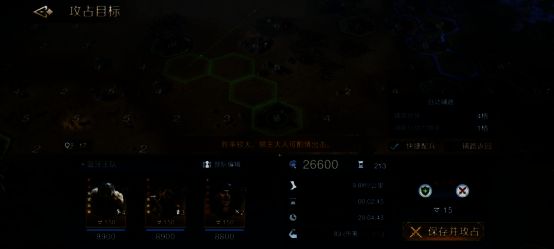 《世界启元》自动功能界面