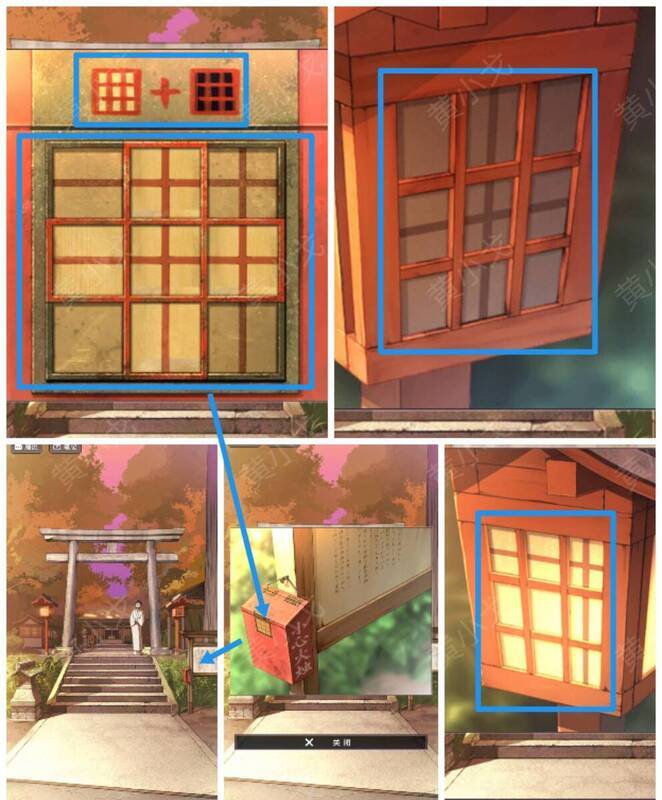 调整杂物盒密码锁画面