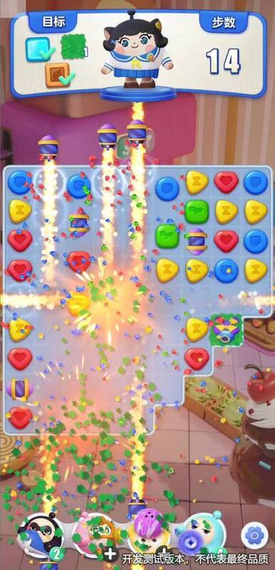 《蛋仔滑滑》游戏画面展示2