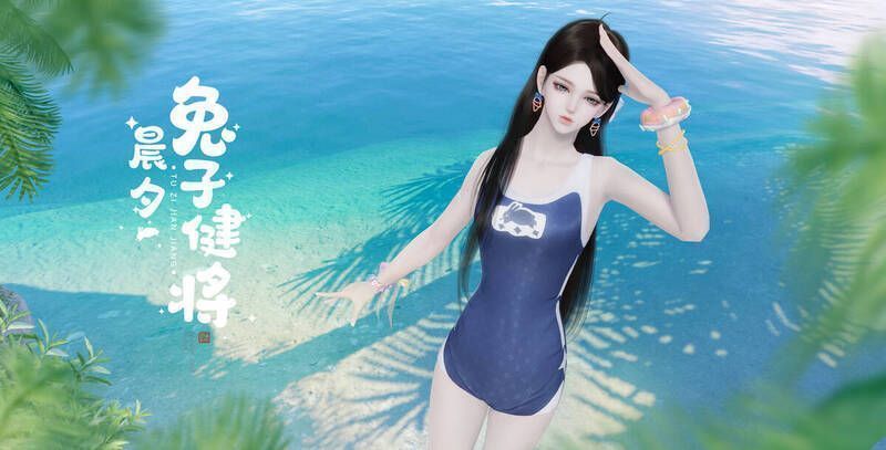 晨夕·兔子健将搭配展示图1