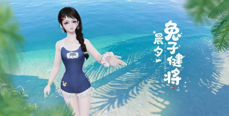 晨夕·兔子健将搭配展示图2