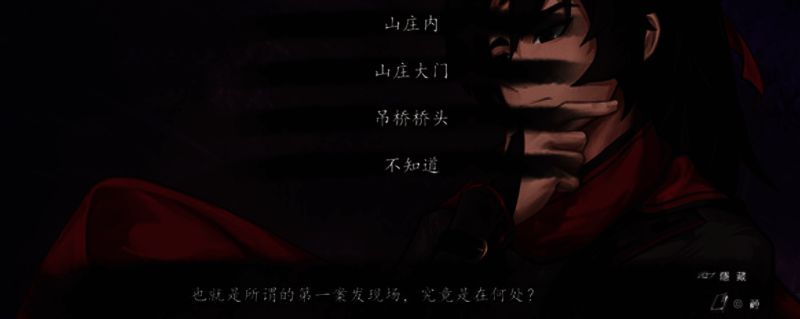 再见断刀相关图片1