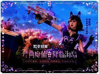 刘美含演绎和平版严莉莉宣传图2