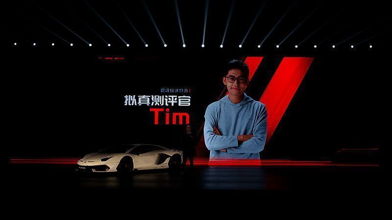 影视飓风Tim参与《巅峰极速》发布会真车比对