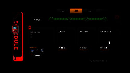 《绝区零》游戏设施画面