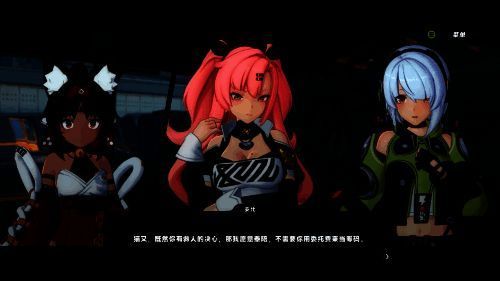 《绝区零》剧情画面