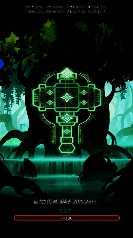 联盟战歌相关图片2