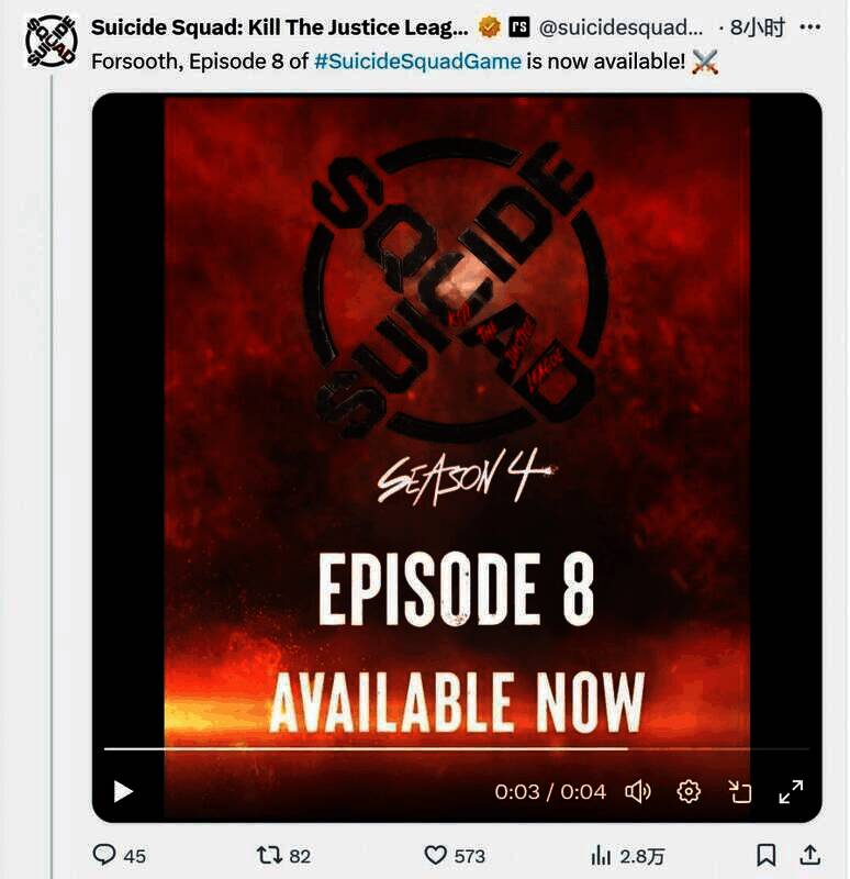 《自杀小队:杀死正义联盟》相关画面2