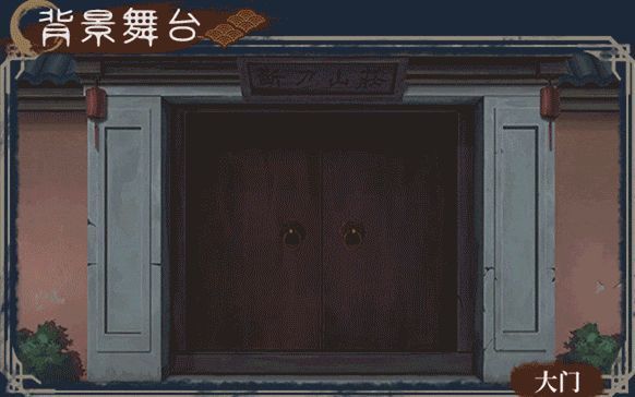 《再见断刀》游戏画面3