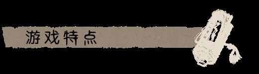 《再见断刀》游戏画面6